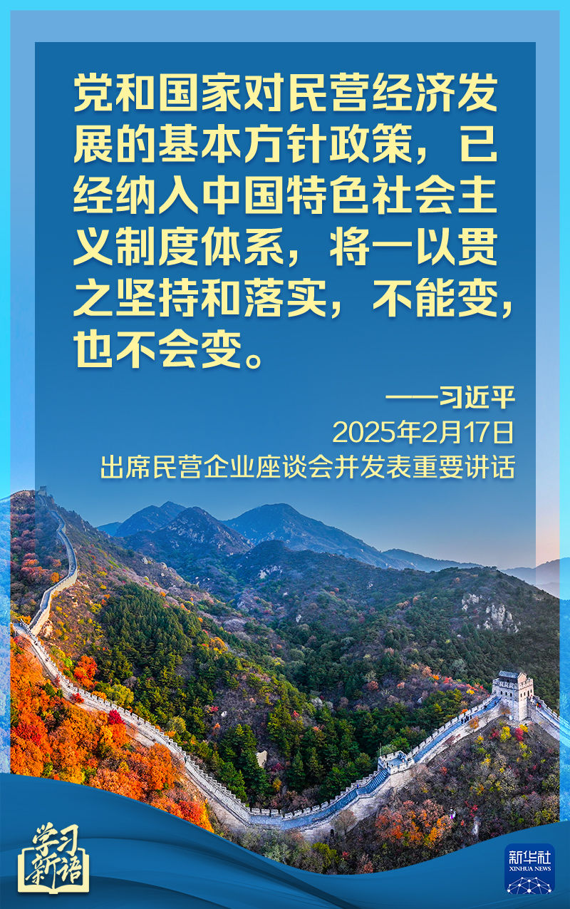 远藤航身体 远藤航身体