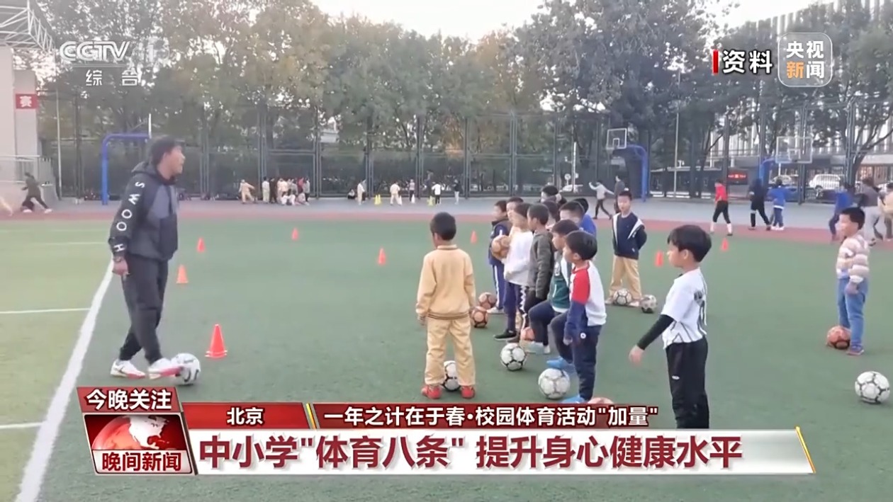 取得更好成 取得更好成